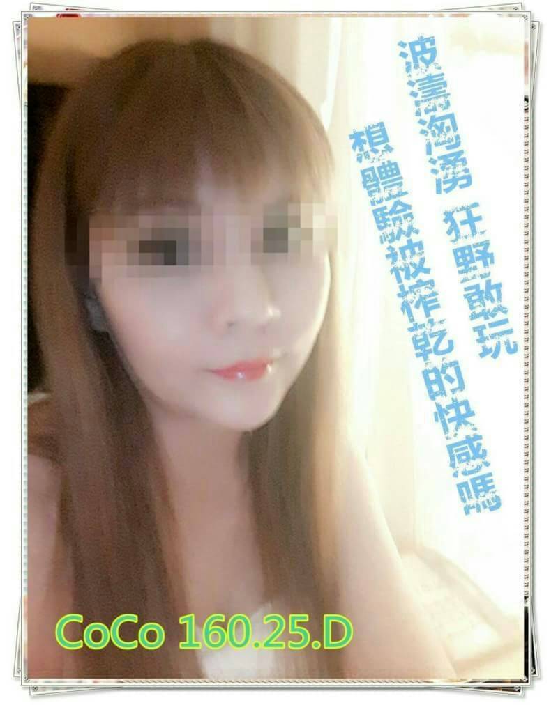 楊梅區定點茶/外送茶 溫莎 159/57/25/36D